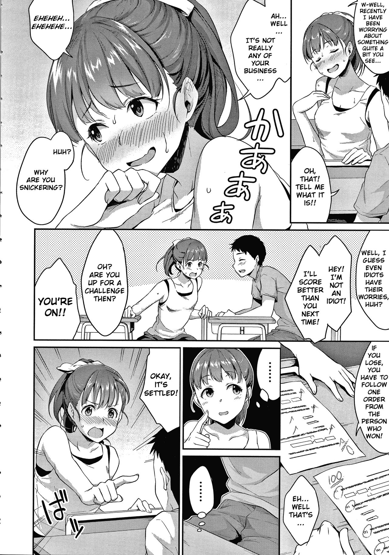 [メガねぃ] 思春期のお勉強 [英訳]
