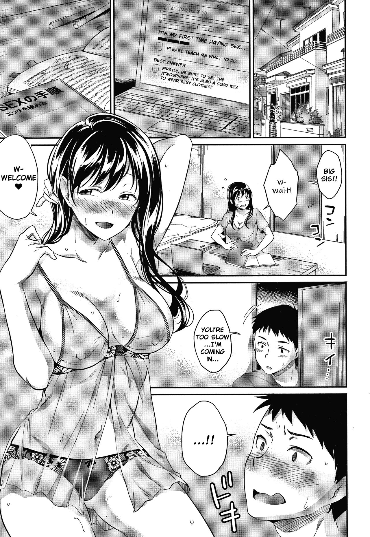 [メガねぃ] 思春期のお勉強 [英訳]
