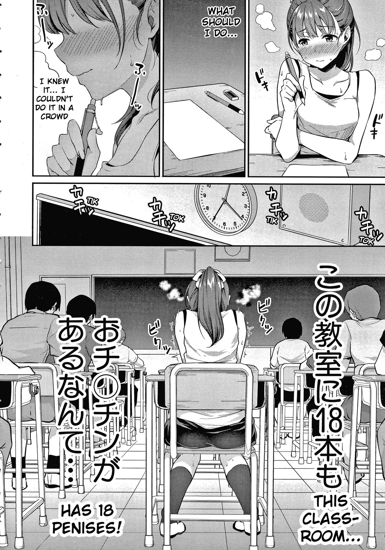 [メガねぃ] 思春期のお勉強 [英訳]