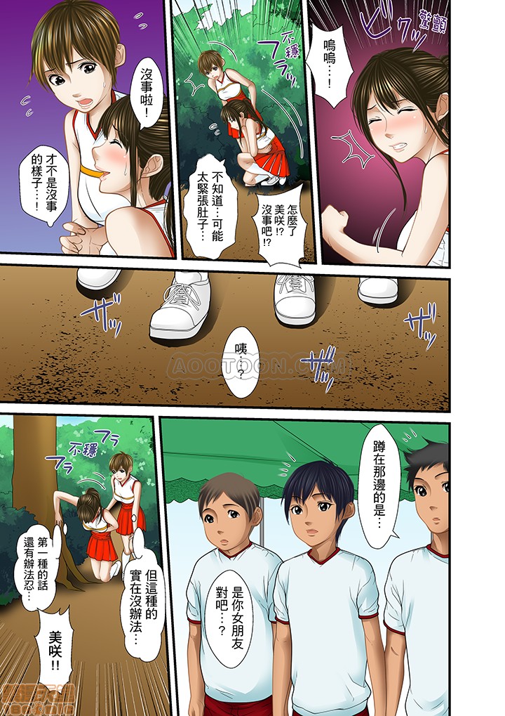 [ころすけ] 義父と兄から無理矢理、奥まで… [中国翻訳] [DL版]