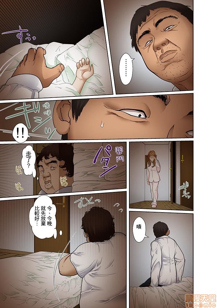 [ころすけ] 義父と兄から無理矢理、奥まで… [中国翻訳] [DL版]