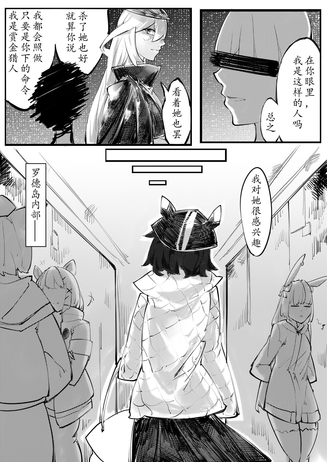 [剑轩辕7] THE coloer