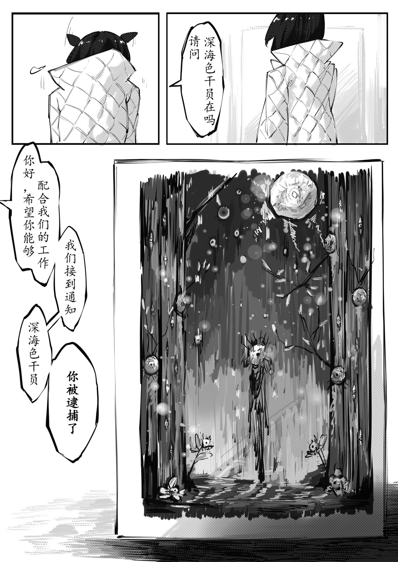 [剑轩辕7] THE coloer