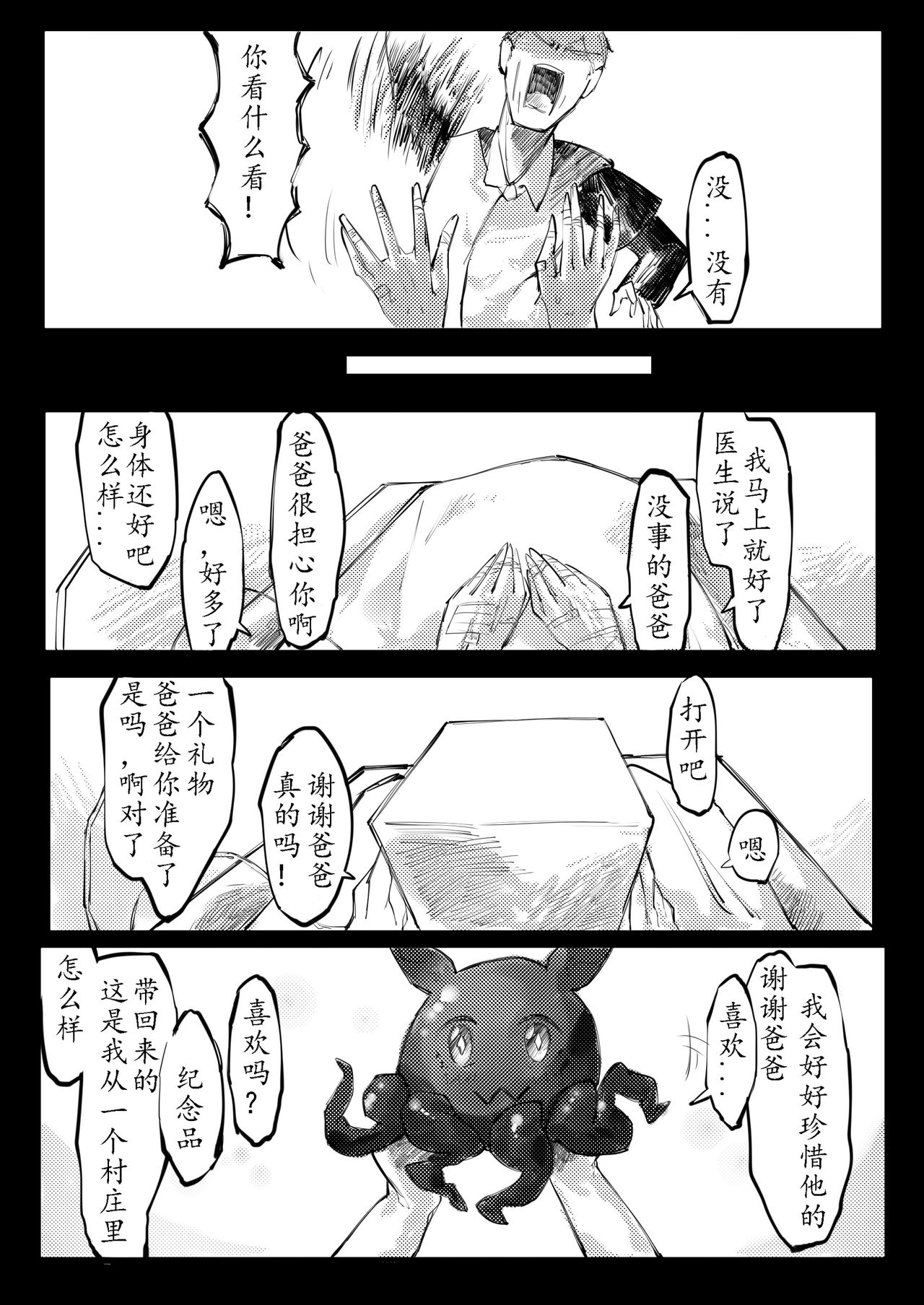 [剑轩辕7] THE coloer