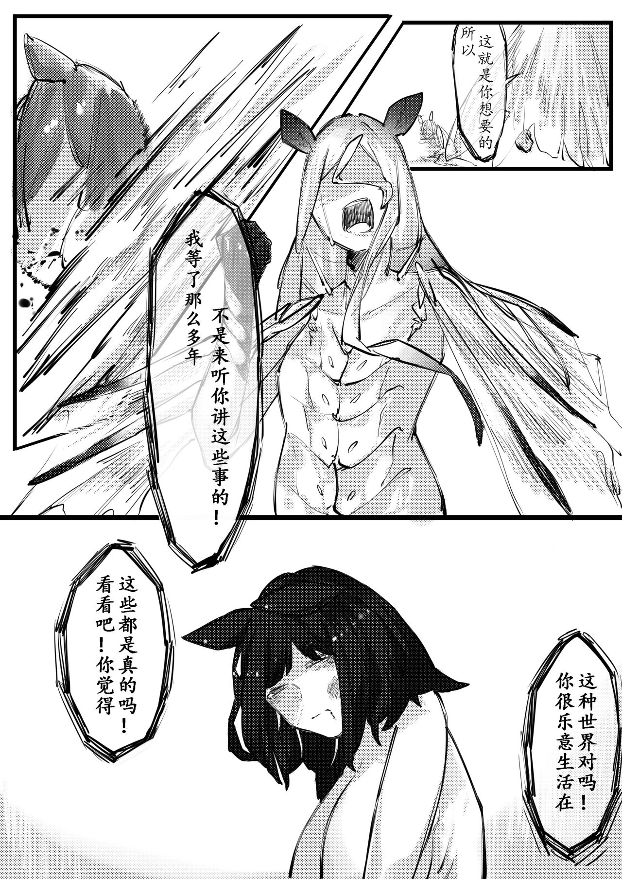 [剑轩辕7] THE coloer