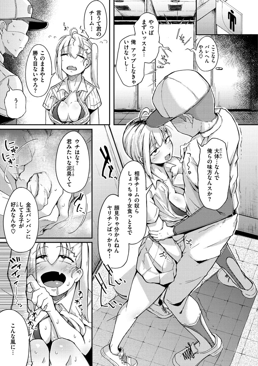 [flanvia] 性のマモノ [DL版]