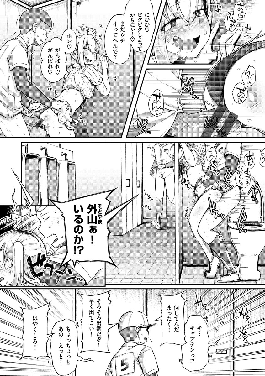 [flanvia] 性のマモノ [DL版]