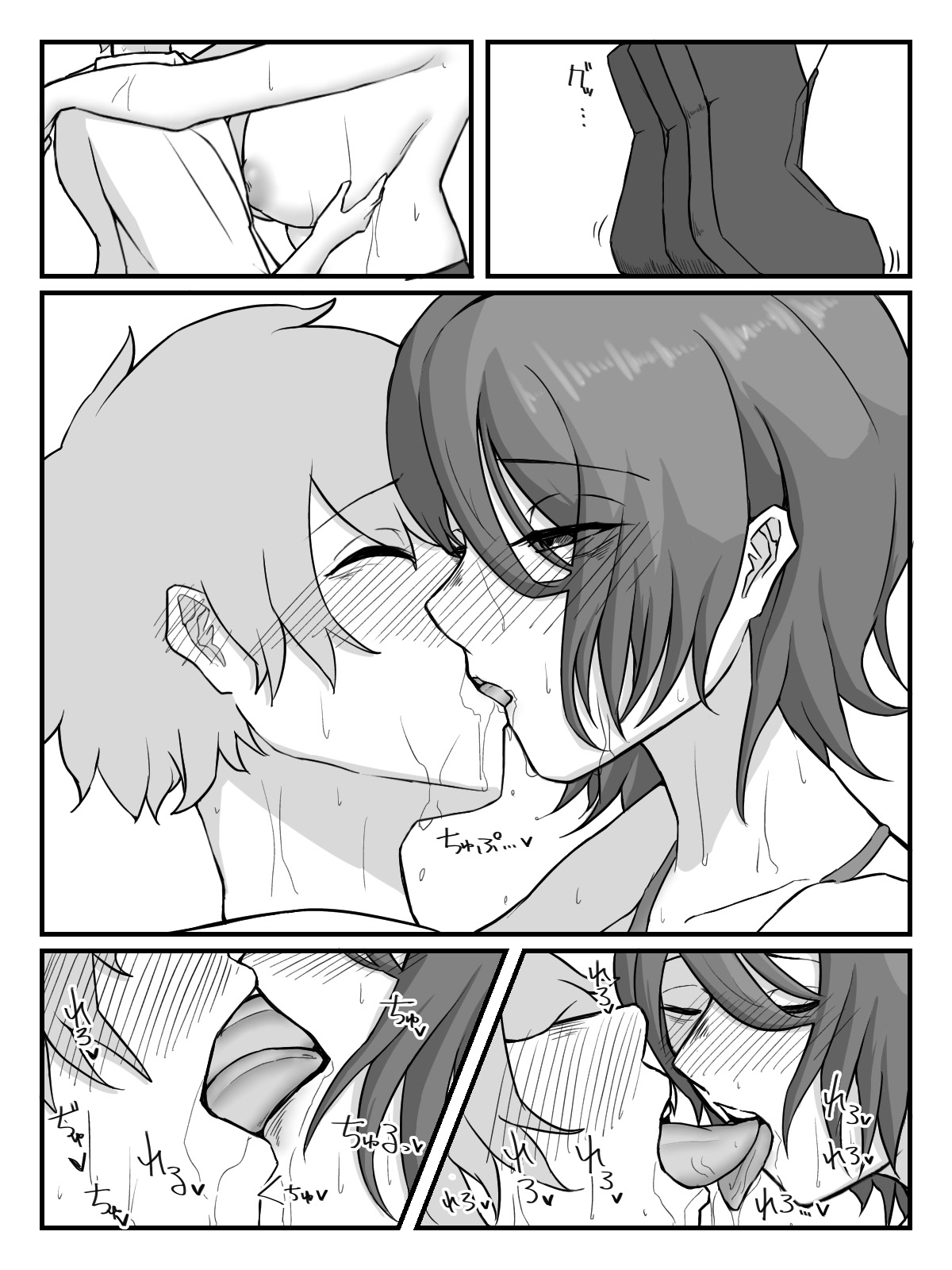 [びすけっとーん] 後輩JKに性玩具にされちゃう話