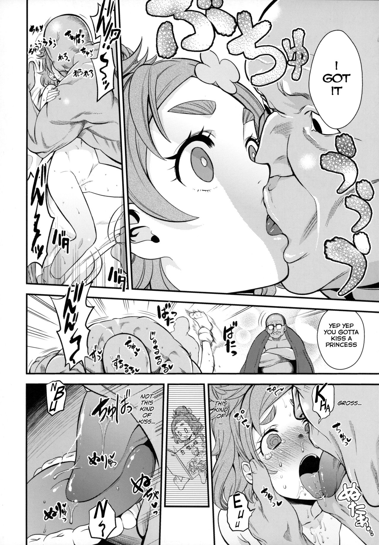 (C89) [ノビタグラフ (いしがな)] 春屋のむすめさん (Go!プリンセスプリキュア) [英訳]