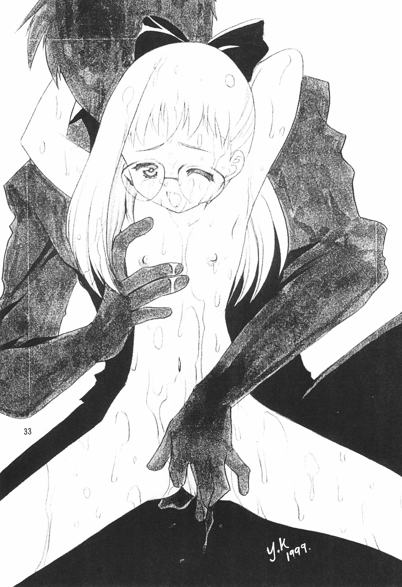 (Cレヴォ25) [埼京ブレザー (和南城ジョアンナ、影崎由那)] ちゅ (おジャ魔女どれみ)