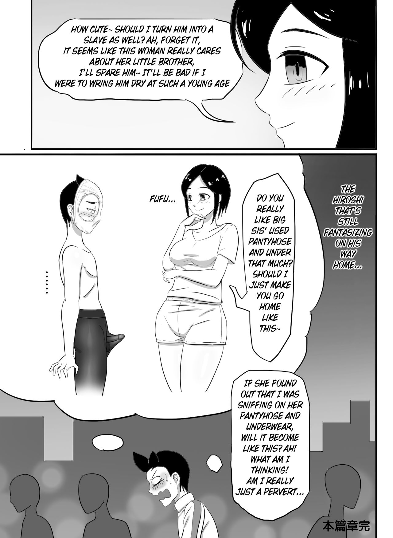 [skyzen] 寄生虫系列 [英訳] pg. 1-174