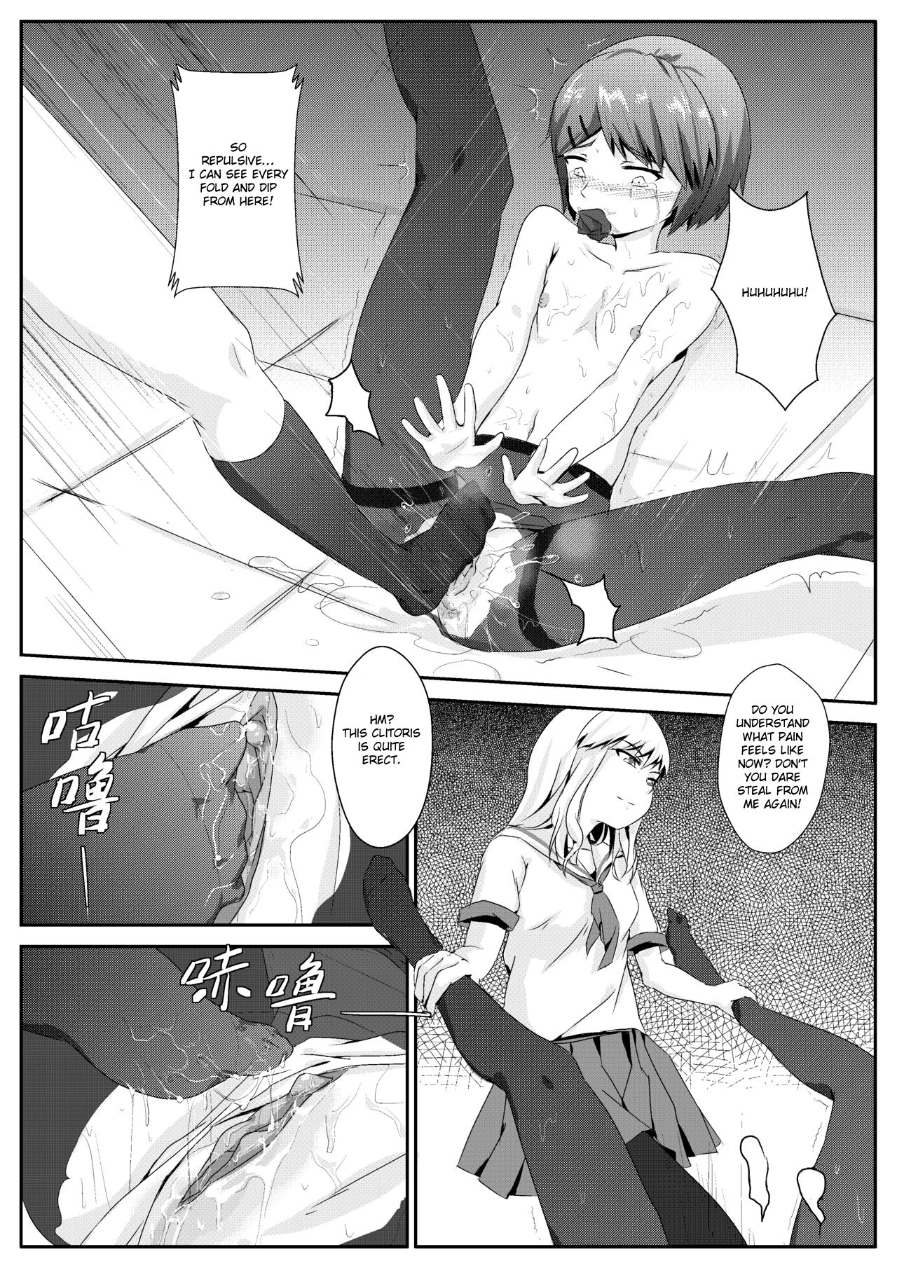 [鬼针草] 放学后的足姦