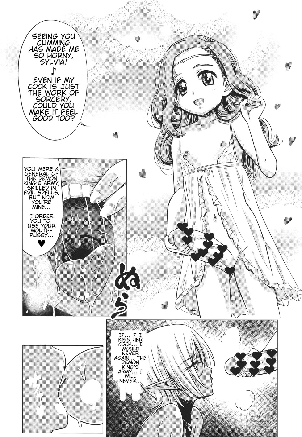 (ふたけっと13) [覇娘。 (猫耳花音)] ふたなりダークエルフ即堕ち不様アクメ [英訳]