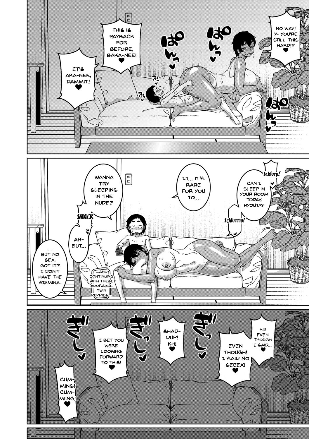 [高津] ちょっと美人で胸がデカくてエロいだけのバカ姉ぇ 第2話 (コミックミルフ 2020年12月号 Vol.57) [英訳] [DL版]