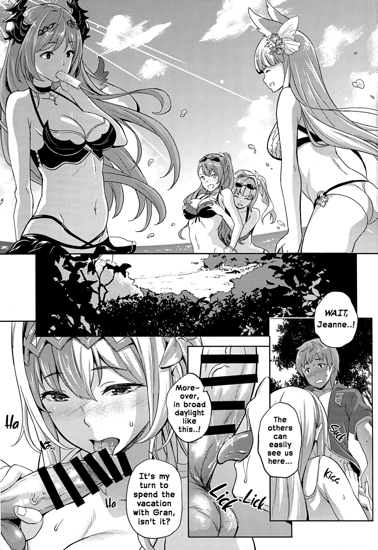(C94) [犬とコタツ (七瀬瑞穂)] ようこそ!アウギュステ列島へ2 (グランブルーファンタジー) [英訳]