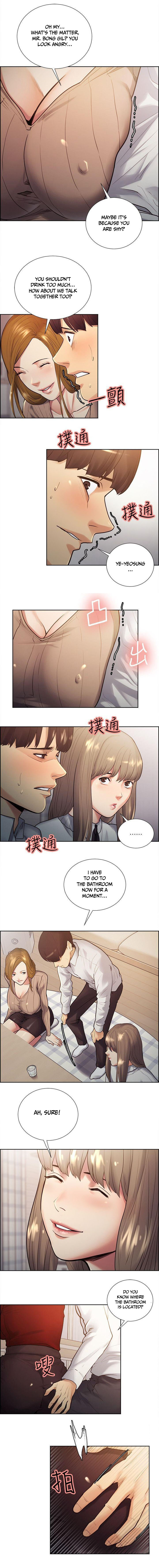 [Serious] Taste of Forbbiden Fruit Ch.37/53 [英訳]