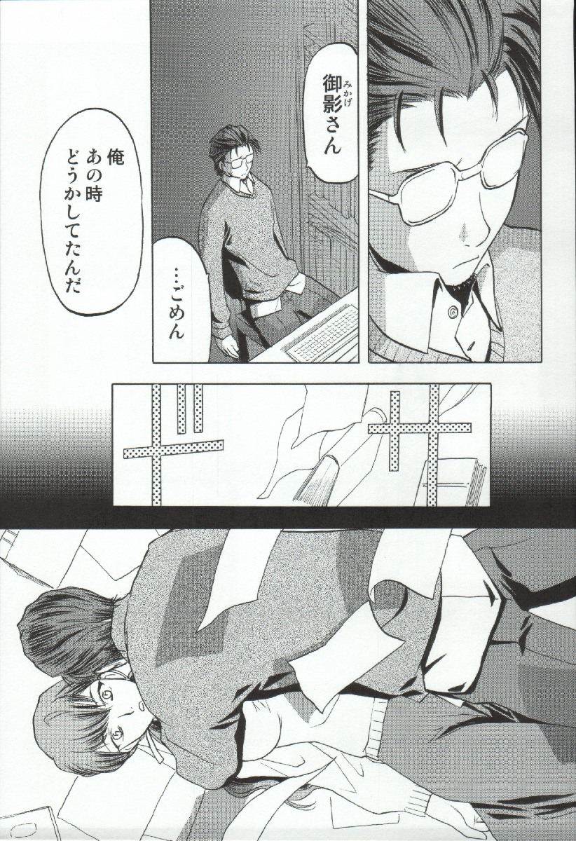 (C66) [わくわく動物園 (天王寺きつね)] 柳生一族の陰交 (十兵衛ちゃん)