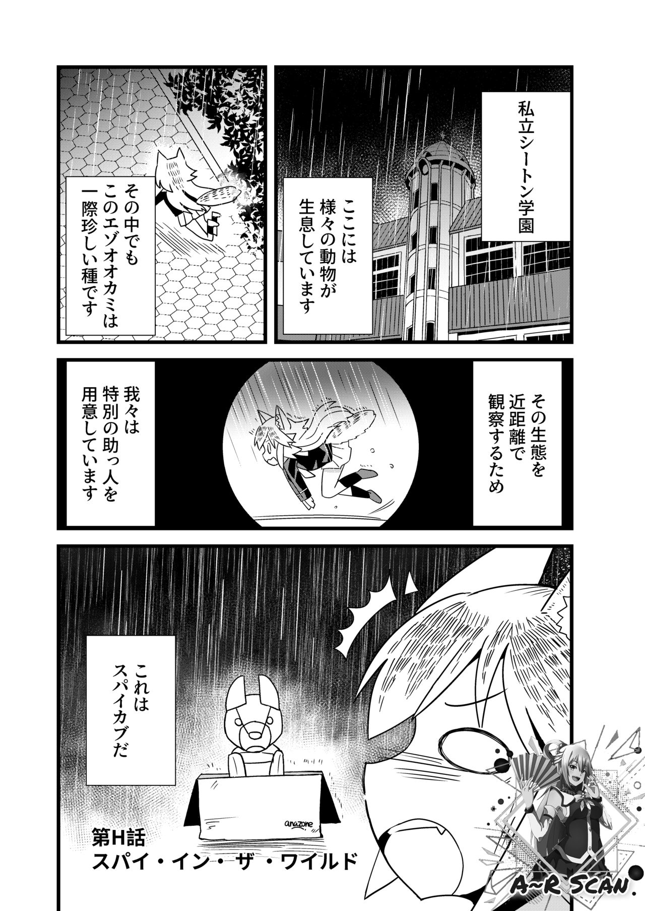 卡滋箱 卡滋馬 んばっばんばんばんばんばんばっば 群れなせシートン学園 Dl版