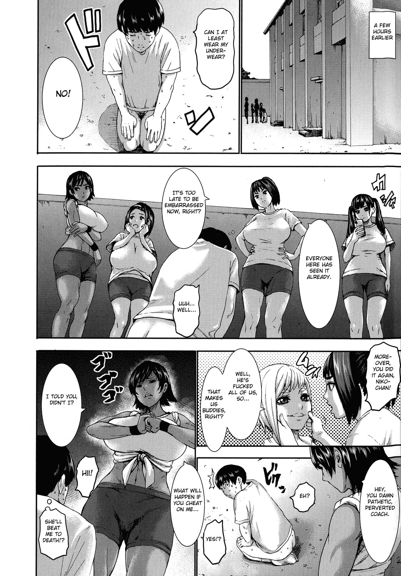 [PIえろ] 跳乳学園 [英訳]