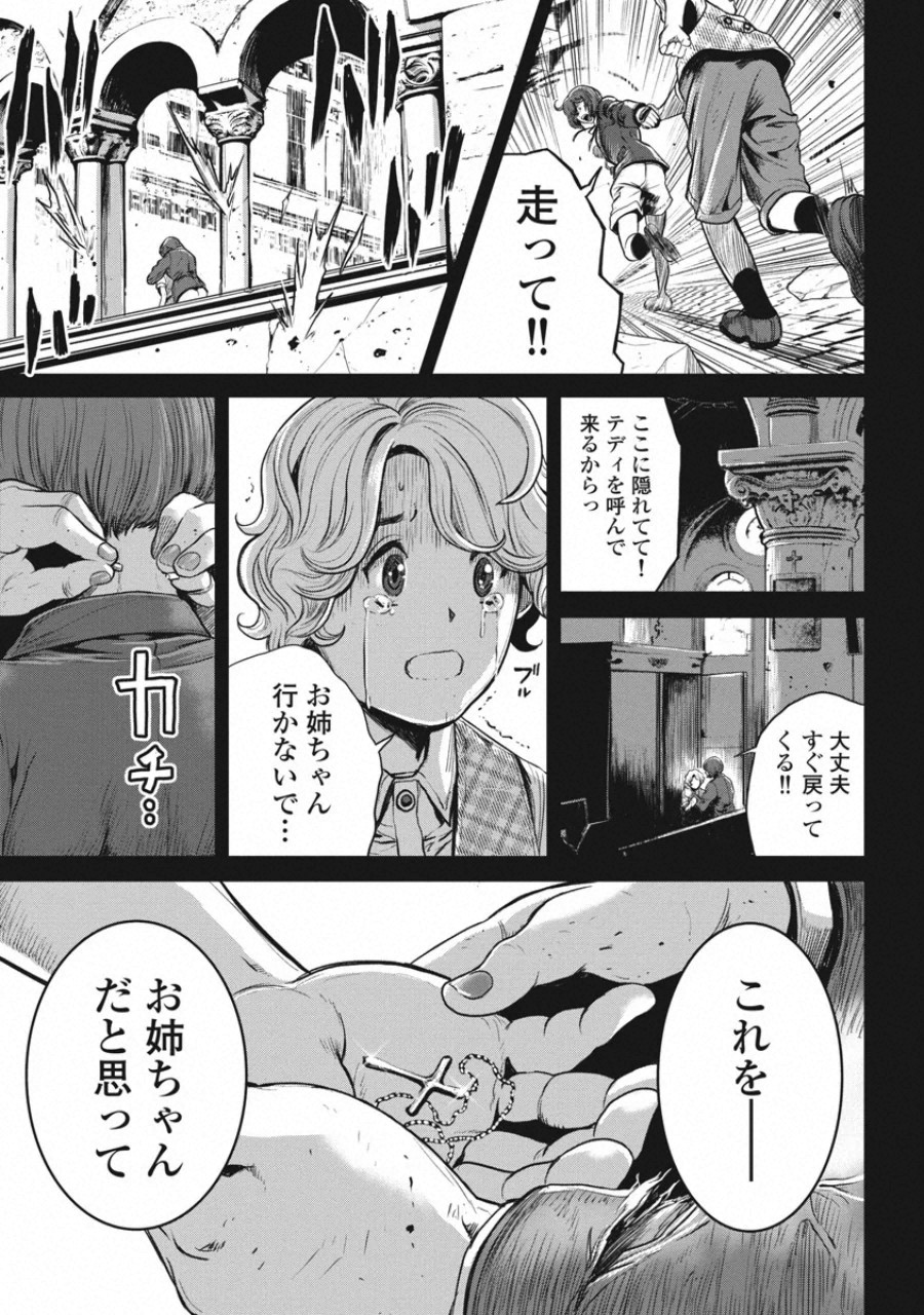 [たべ・こーじ] ピンサロスナイパー 3