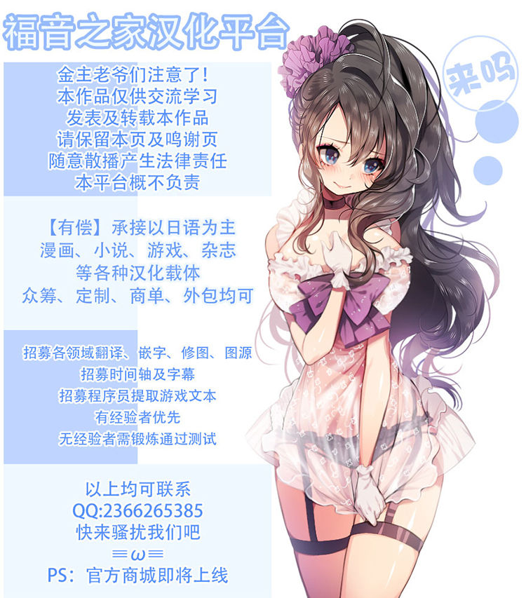 [水無月三日] 寝取らせアパート～年増の妻ですが神ボディをキープしております。ご自由にお使い下さい。～[中国翻訳]