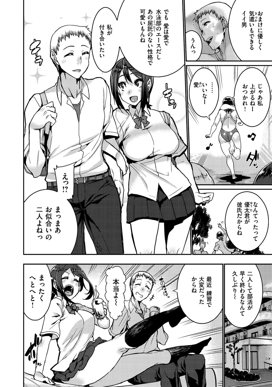 [変熊] Libido [DL版]