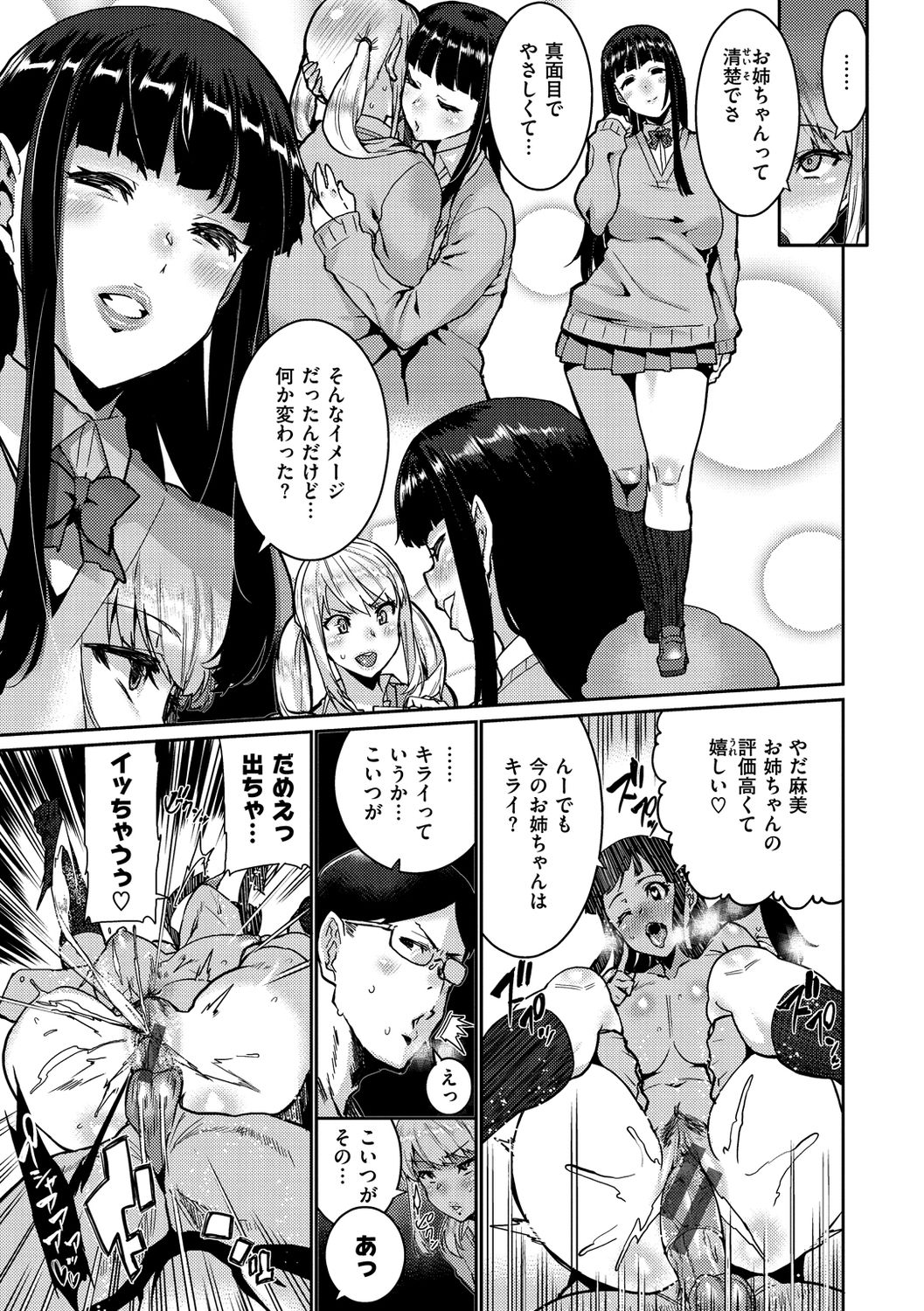 [変熊] Libido [DL版]