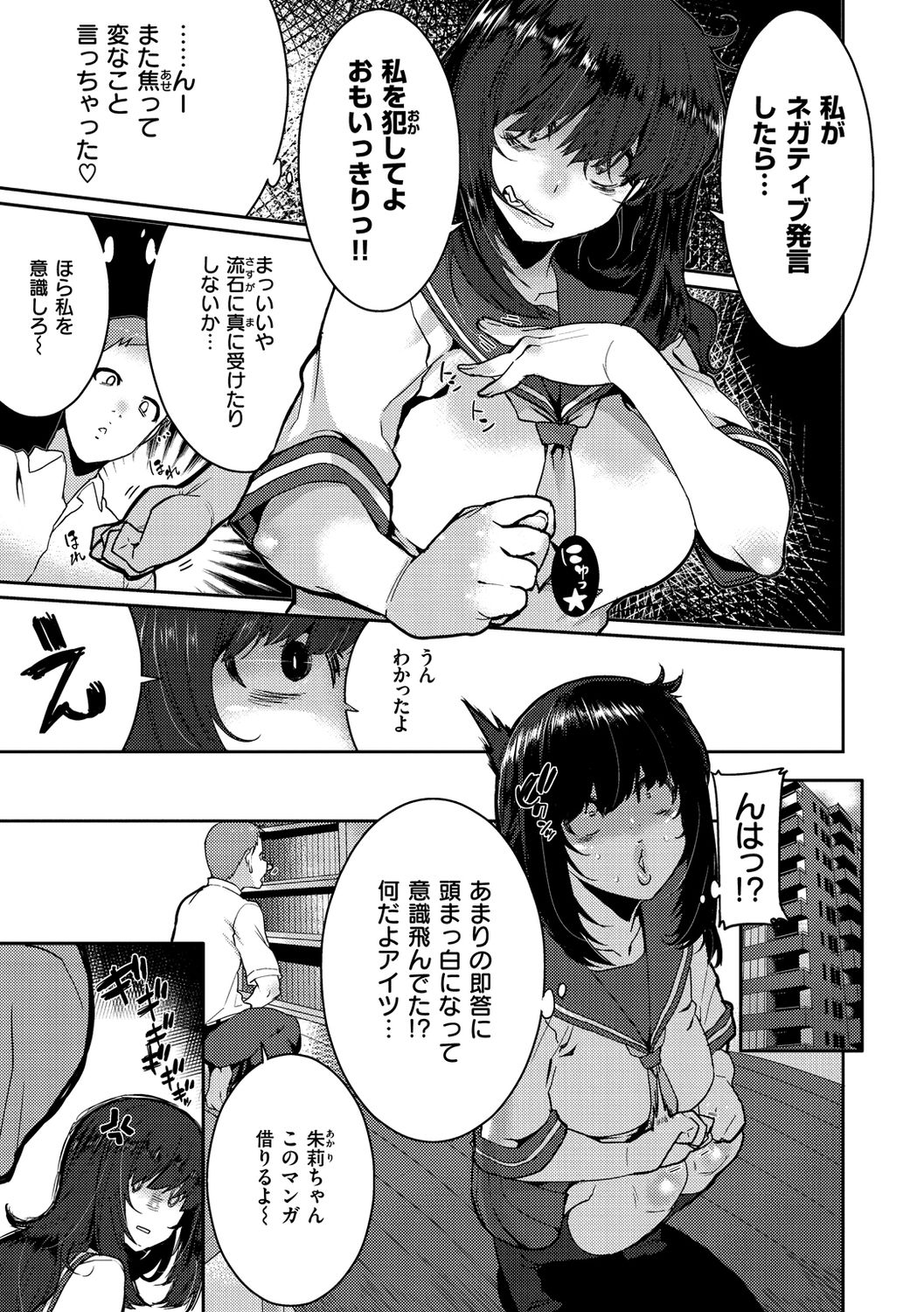 [変熊] Libido [DL版]