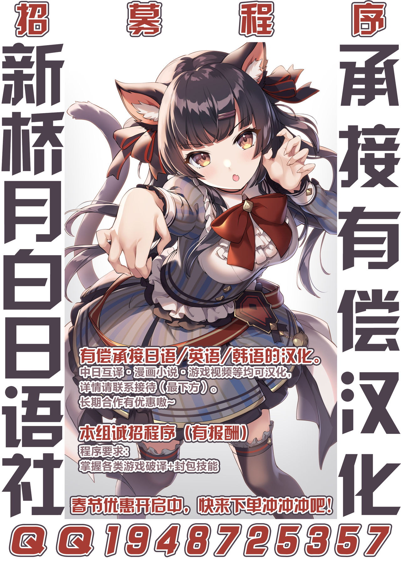 [黒川おとぎ] お礼のできる子 (コミックホットミルク 2020年9月号) [中国翻訳] [DL版]