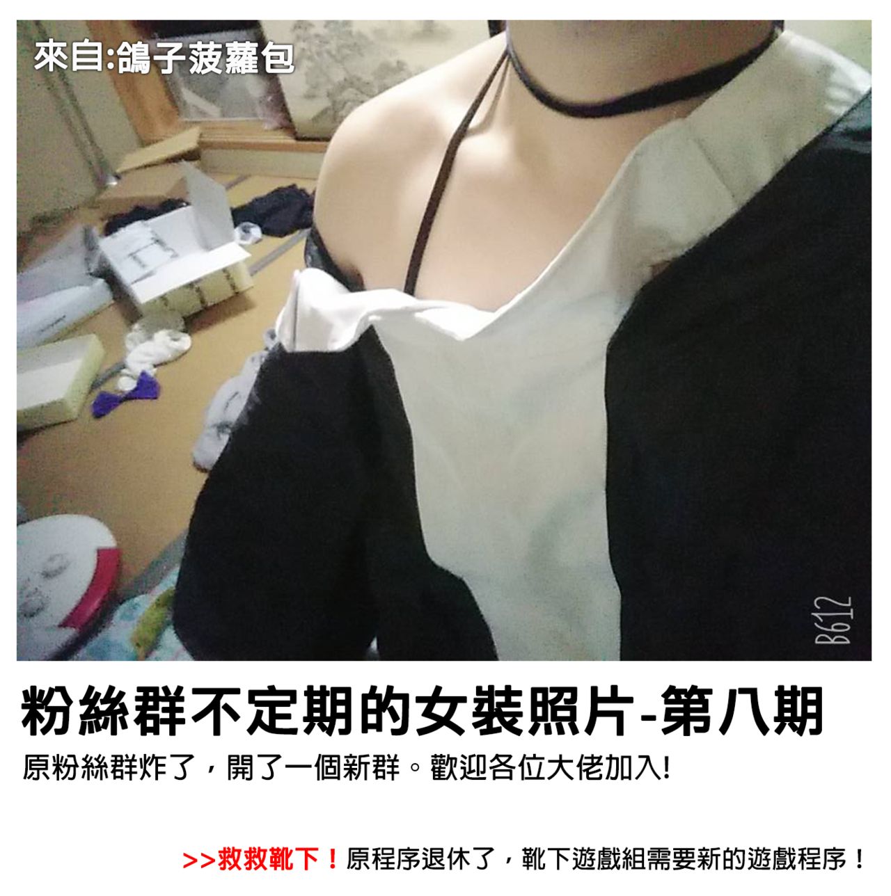 [飛鳥しのざき] 生意気痴女J●と濃密変態セックス～最後には快楽調教&種付け～ [中国翻訳]