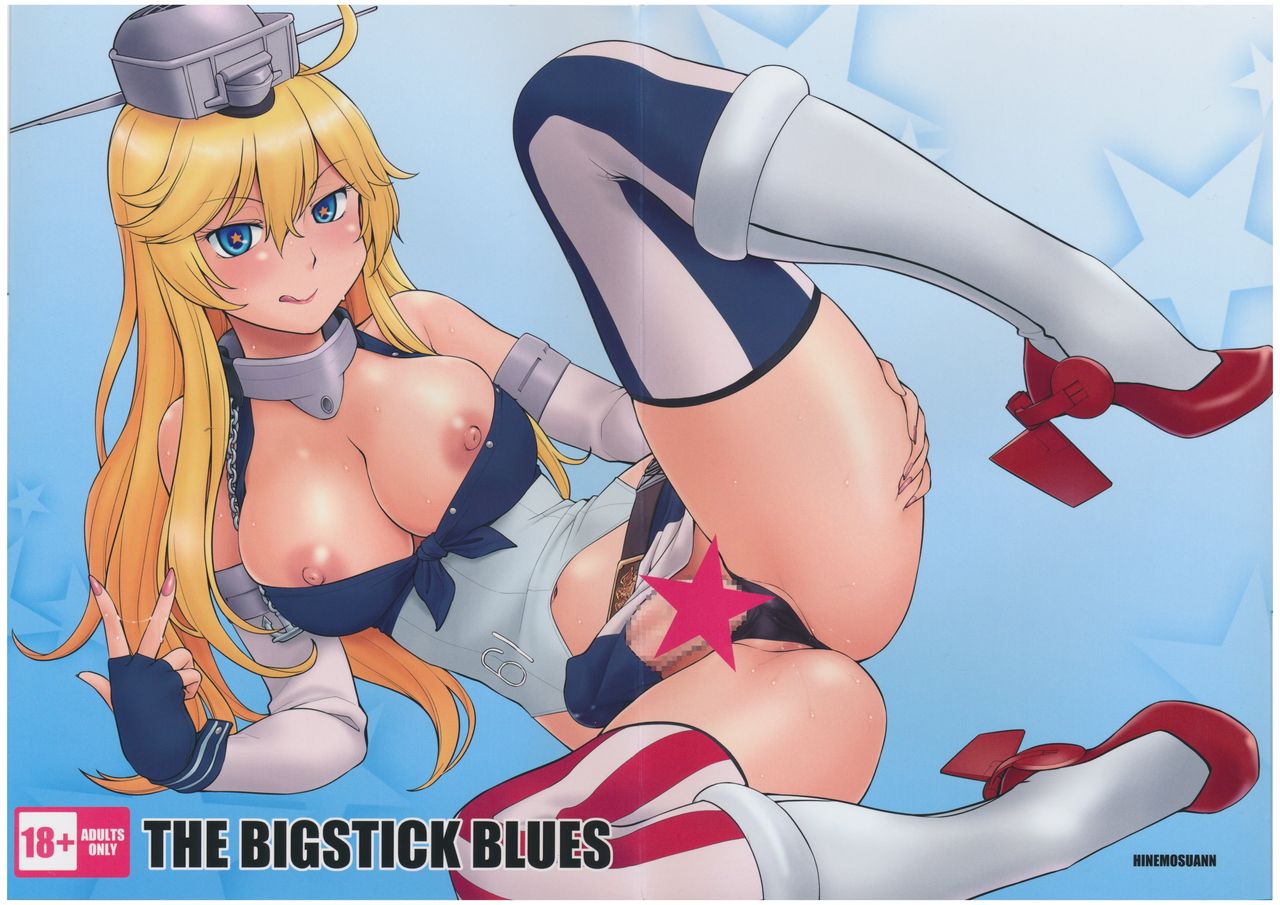 (C90) [終日庵 (ひねもすのたり)] The Bigstick Blues (艦隊これくしょん -艦これ-) [無修正]