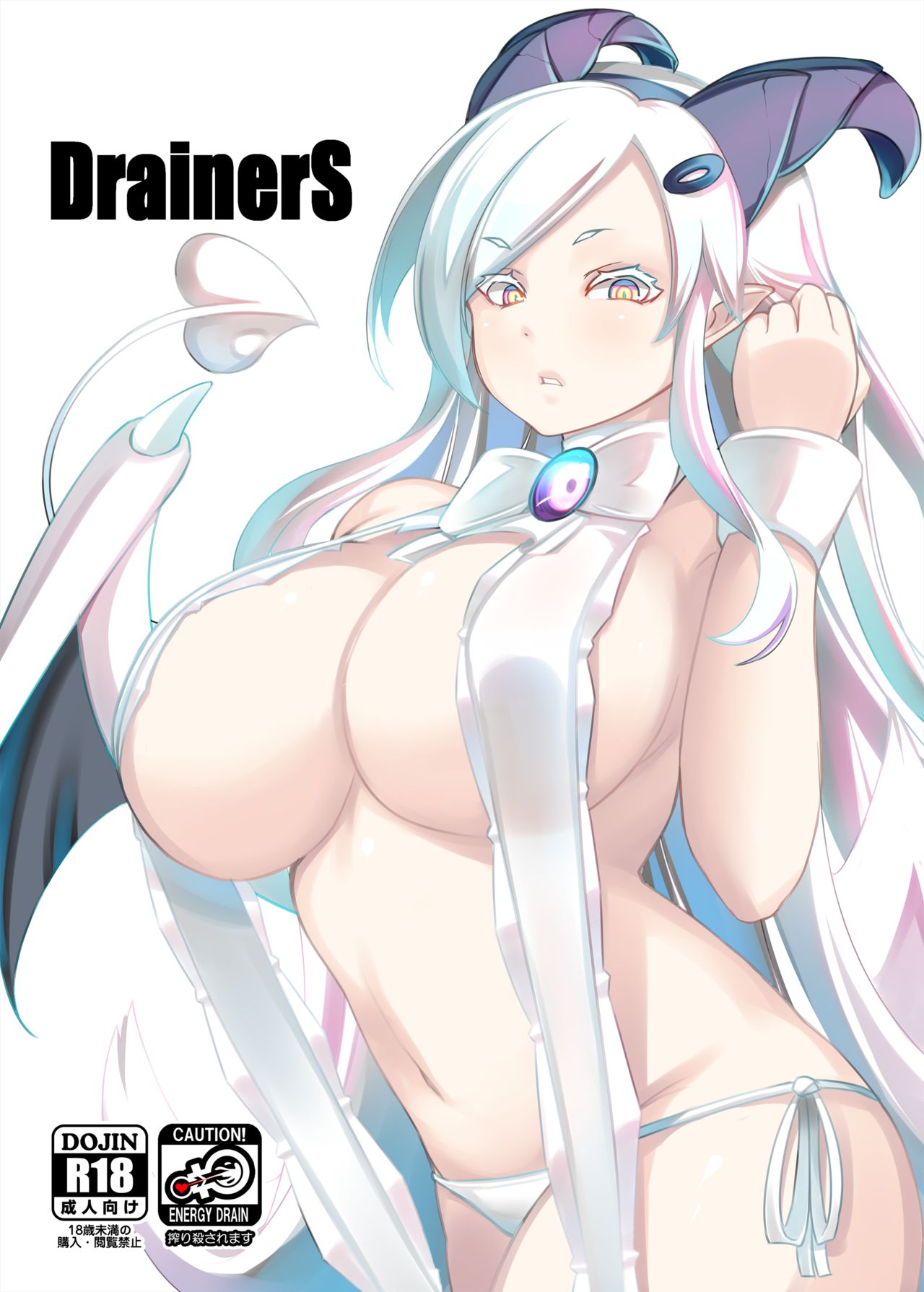 [毎日が祭日 (しき)] Drainers [英訳] [DL版]