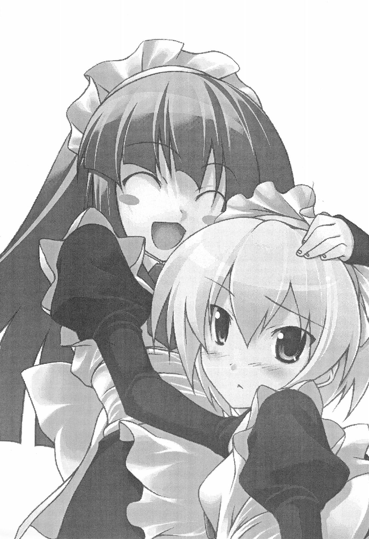 [Fault (なならん)] ひぐらしのなくころに はずれまつりへん (ひぐらしのなく頃に)