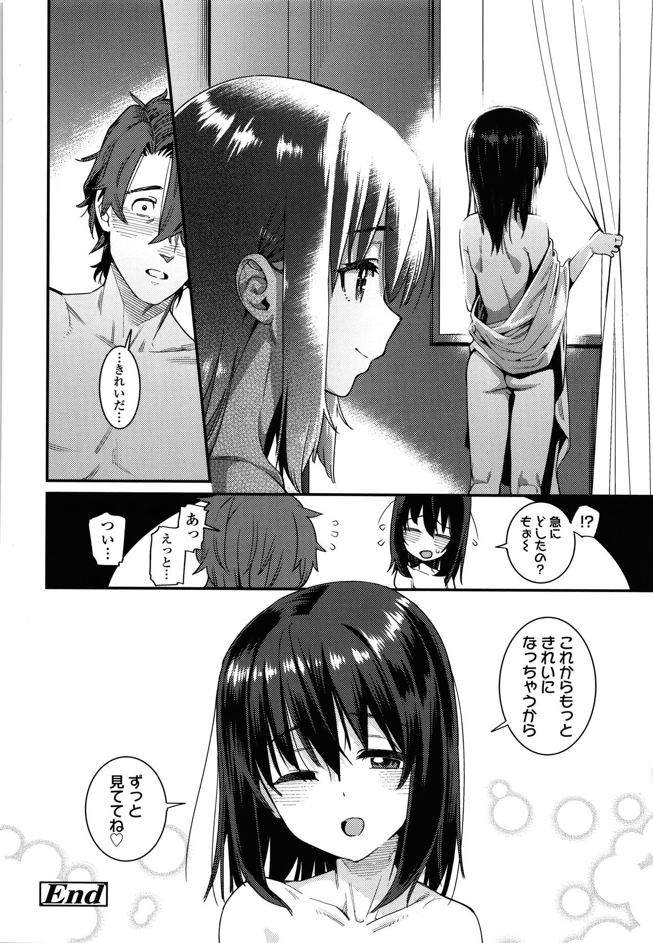 [源五郎] 愛しき我が家 + 4Pリーフレット