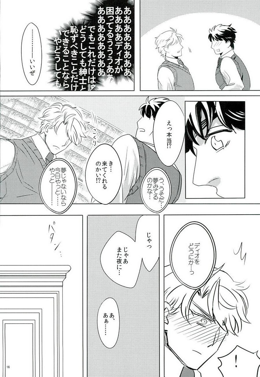 (Golden Blood 15) [掛茶屋 (茶良)] なんかしらんがジョジョの心の声がきこえるようになってしまった。 (ジョジョの奇妙な冒険)