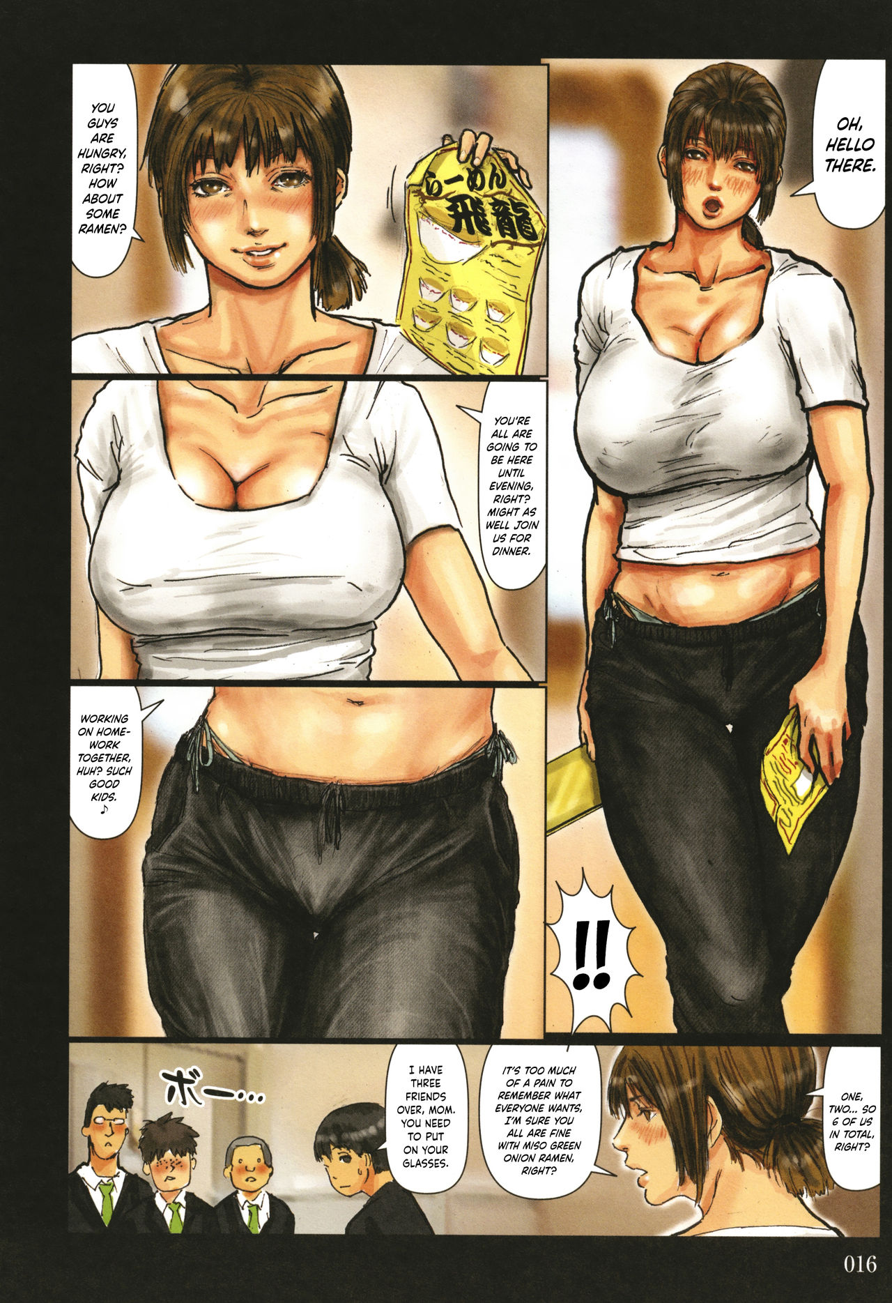 [黒猫スミス] 母さんの女穴『あな』つかわせて [英訳]