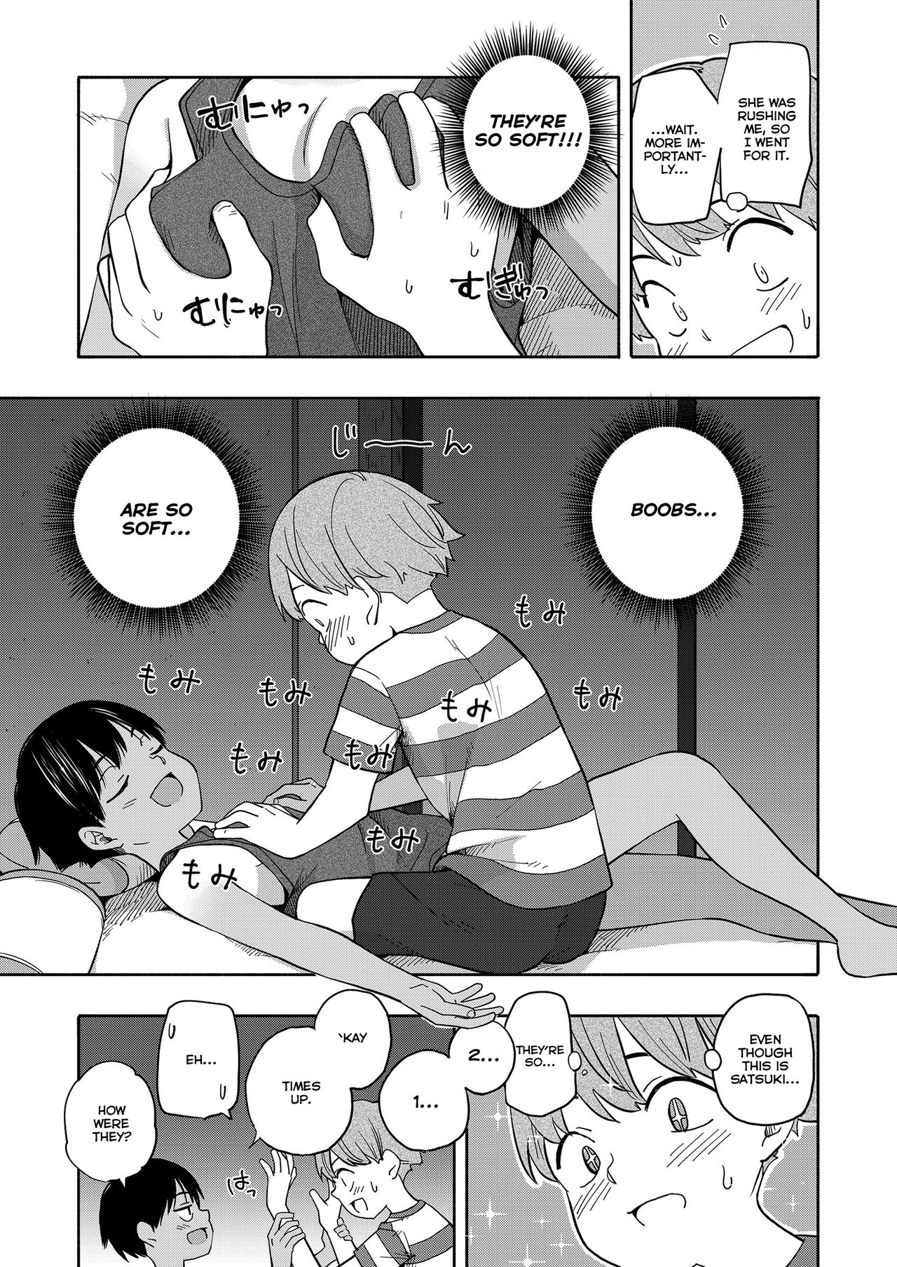 [きいろいたまご] なつのおもいで 前編 (COMIC LO 2021年3月号) [英訳] [DL版]