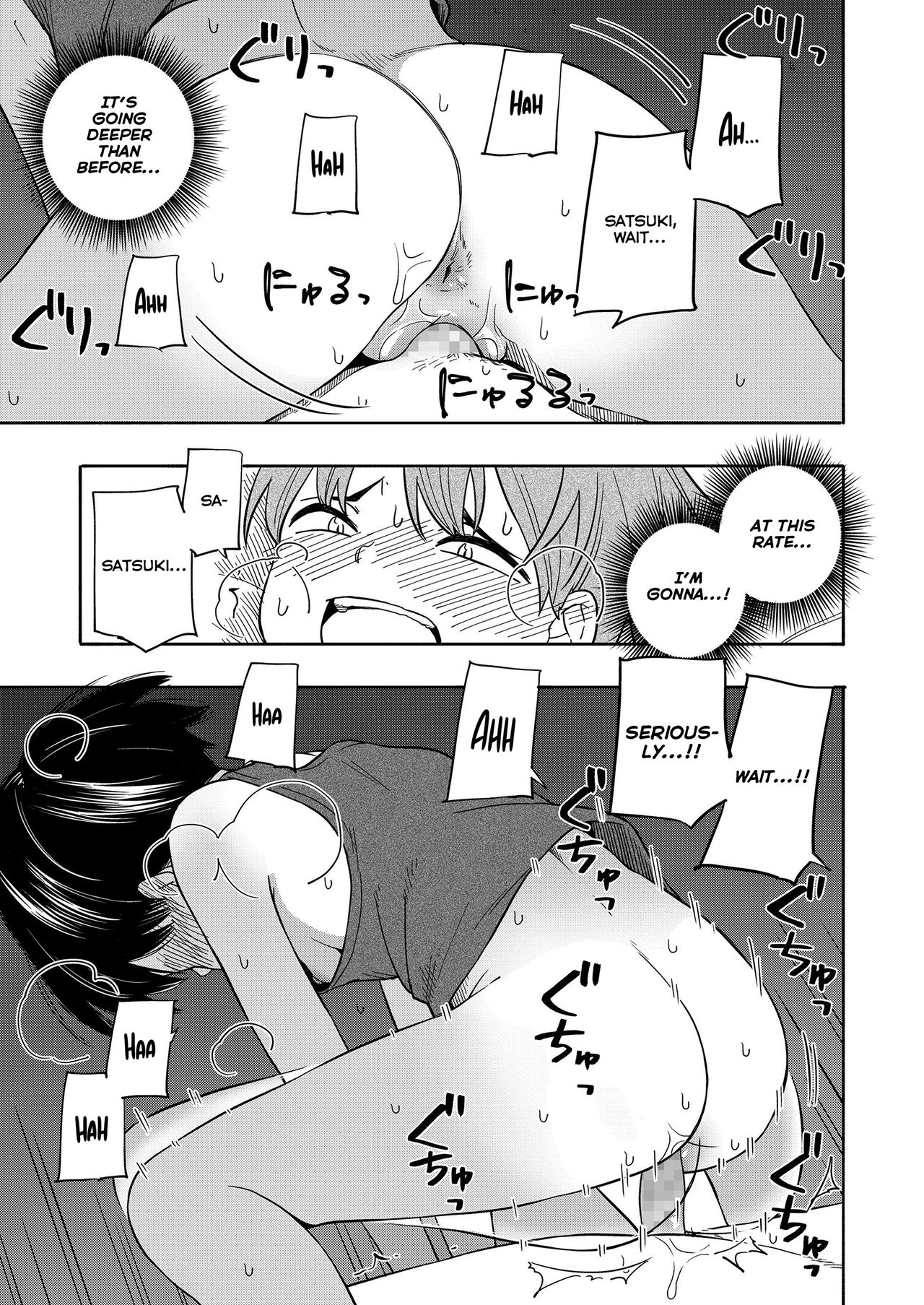 [きいろいたまご] なつのおもいで 前編 (COMIC LO 2021年3月号) [英訳] [DL版]