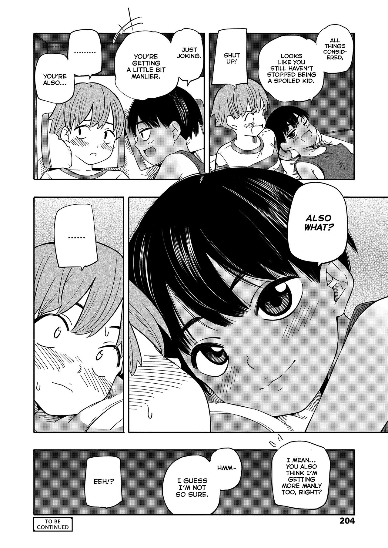[きいろいたまご] なつのおもいで 前編 (COMIC LO 2021年3月号) [英訳] [DL版]