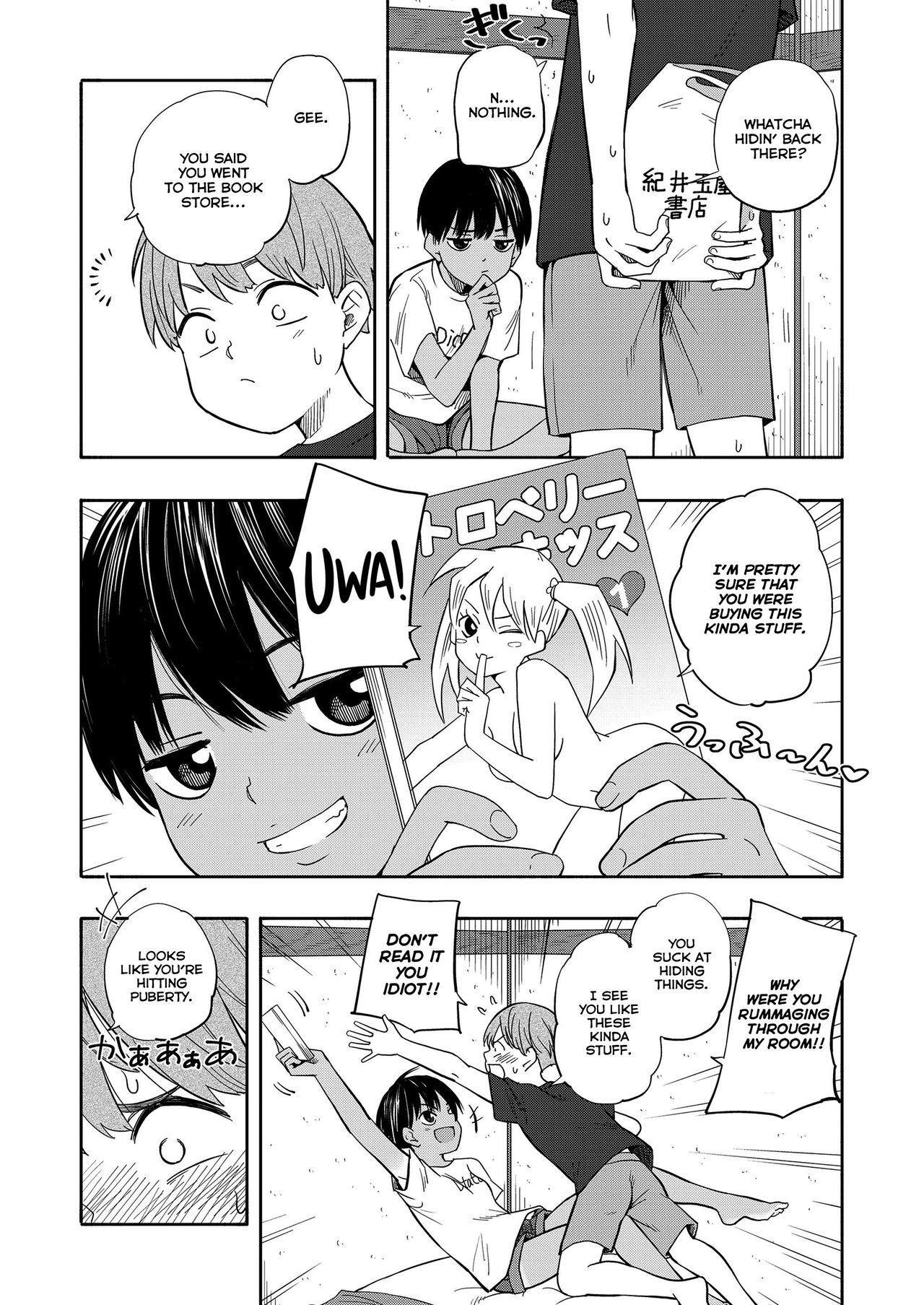 [きいろいたまご] なつのおもいで 前編 (COMIC LO 2021年3月号) [英訳] [DL版]