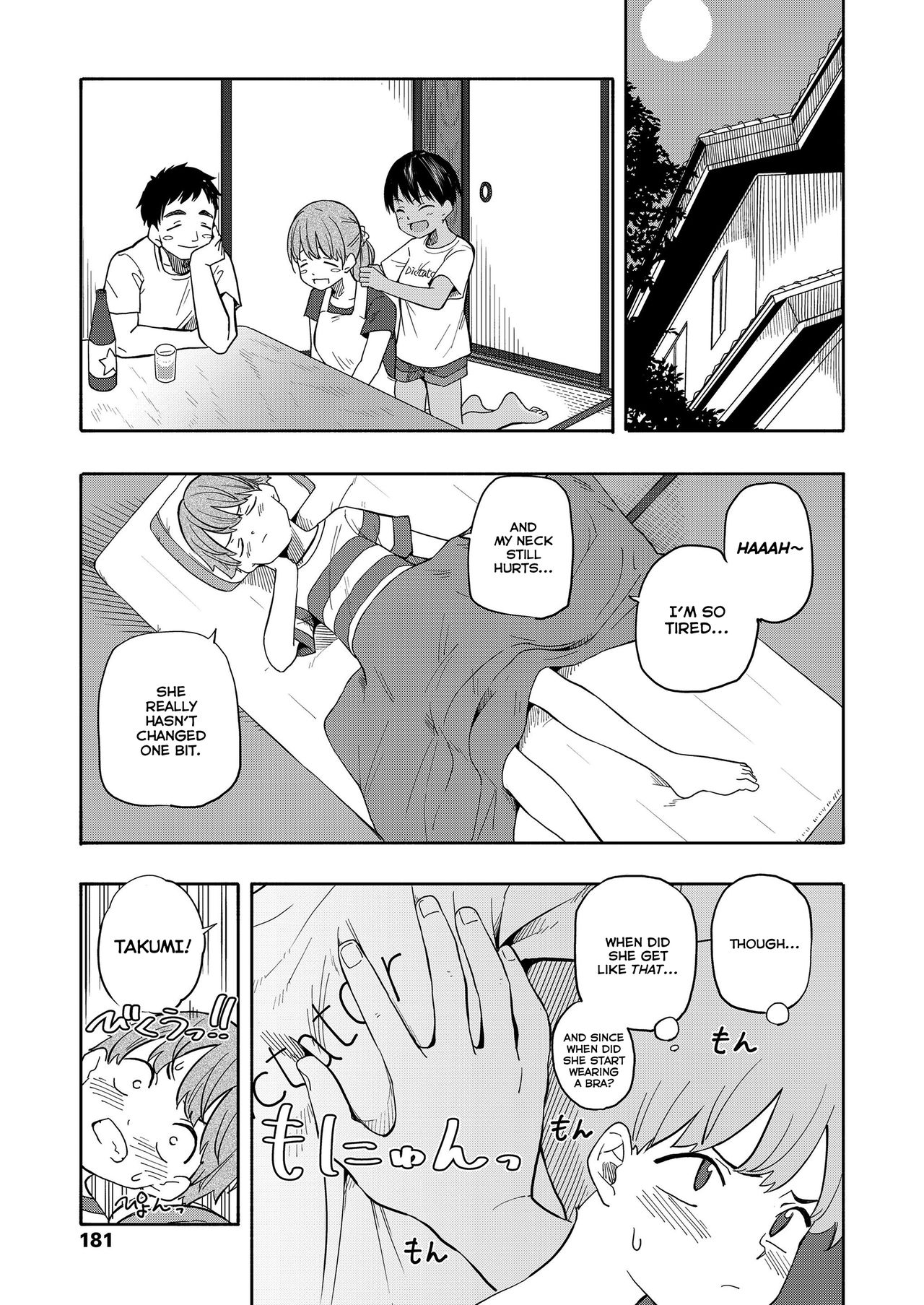 [きいろいたまご] なつのおもいで 前編 (COMIC LO 2021年3月号) [英訳] [DL版]