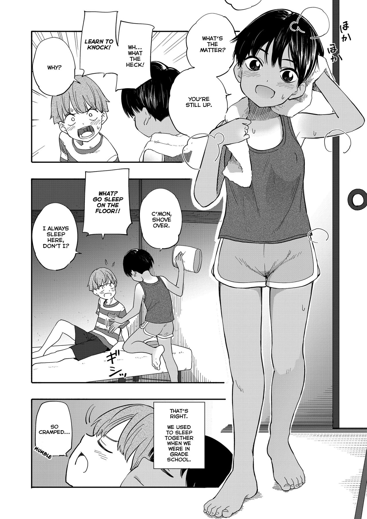 [きいろいたまご] なつのおもいで 前編 (COMIC LO 2021年3月号) [英訳] [DL版]