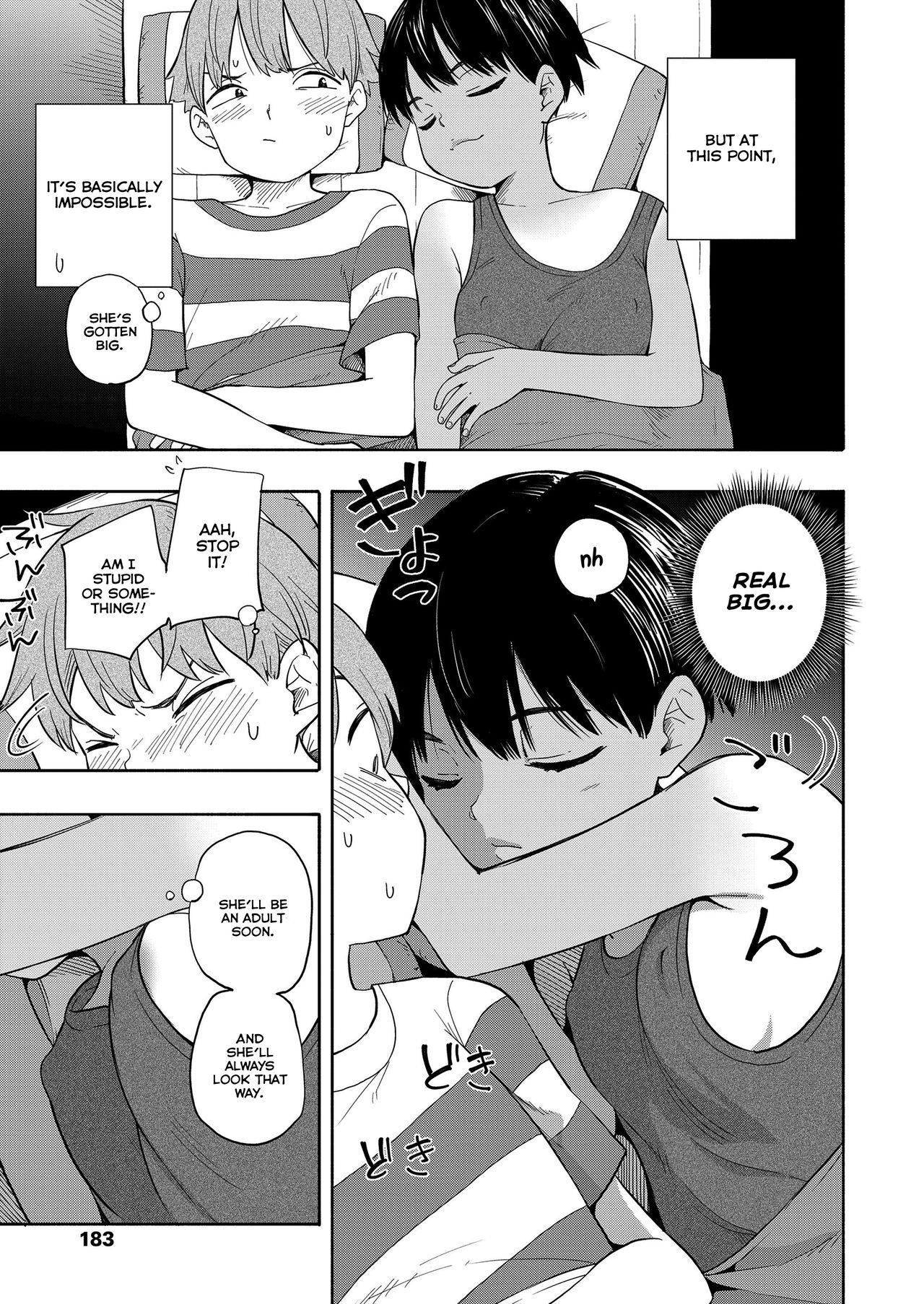 [きいろいたまご] なつのおもいで 前編 (COMIC LO 2021年3月号) [英訳] [DL版]