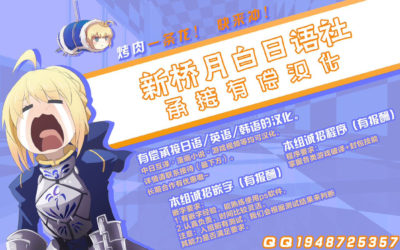 (C96) [Take Out (是露巣)] 紫式部の大好物 (Fate/Grand Order) [中国翻訳]