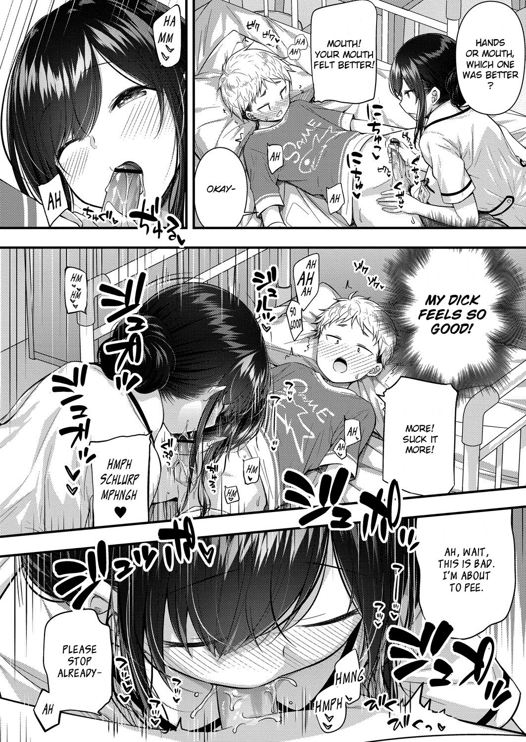 [ぷらぱ] いい子にできました❤ (コミックリブート Vol.22) [英訳] [DL版]