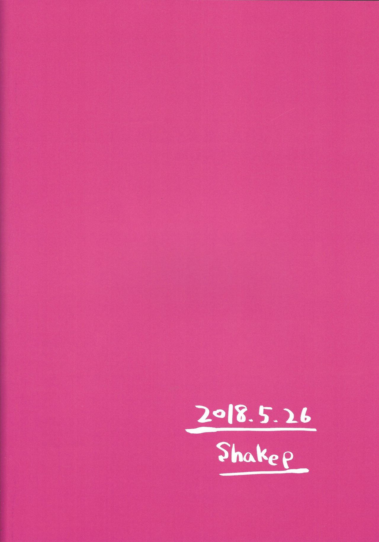 (崇高なる愛の道3) [shakep (p)] シャチョーの責任 (遊☆戯☆王!) [英訳]