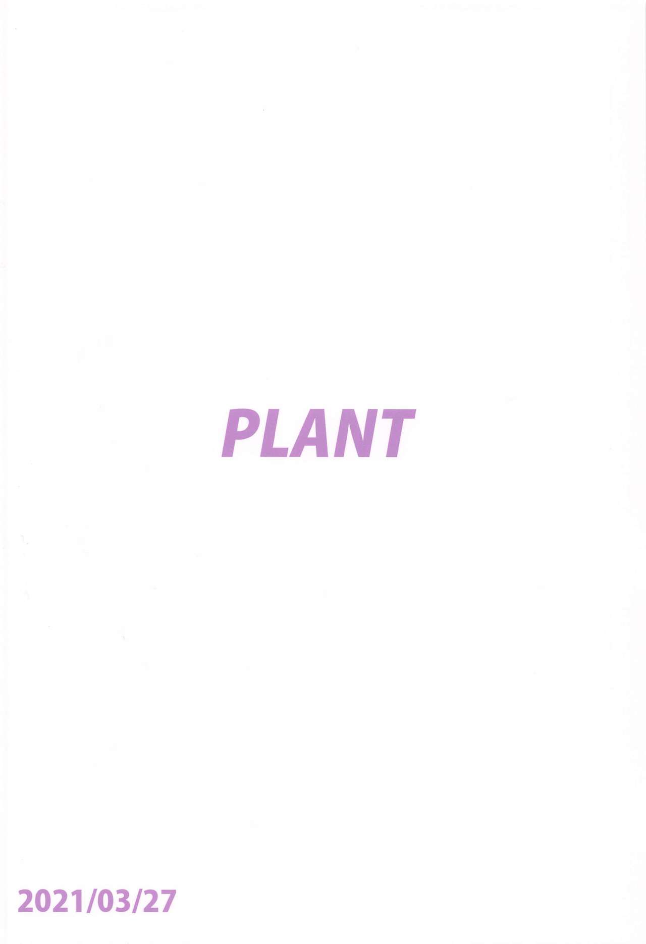 [PLANT (鶴井)] 白が溢れて… (アイドルマスター) [英訳]