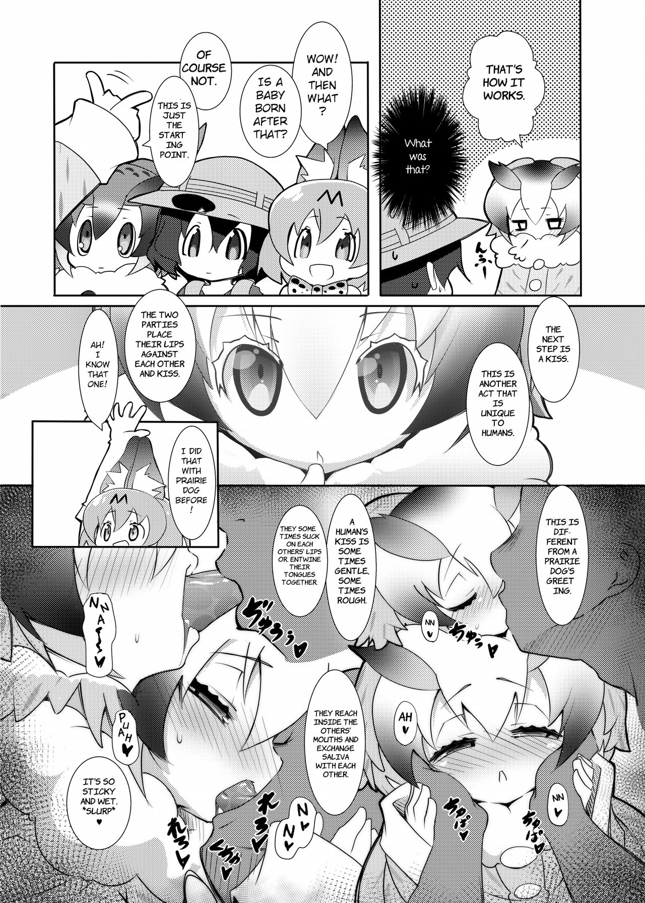 [七分堂 (七々ななな)] 博士のHowto繁殖 (けものフレンズ) [英訳] [DL版]