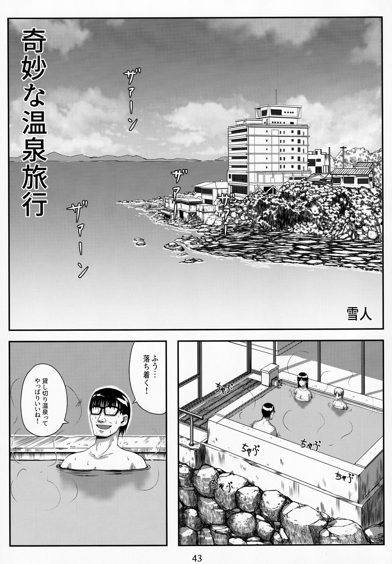 [大人のおもちや (広川)] 大人のおもちや15