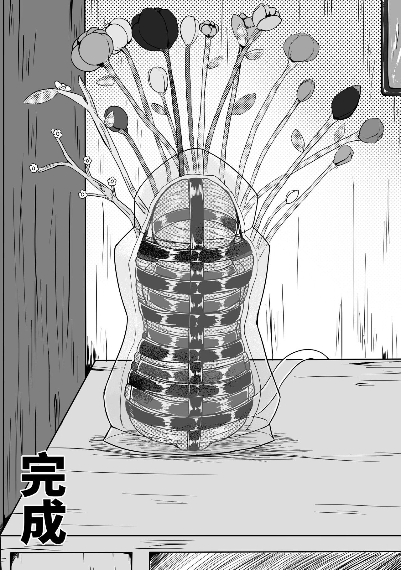 指引的低语15